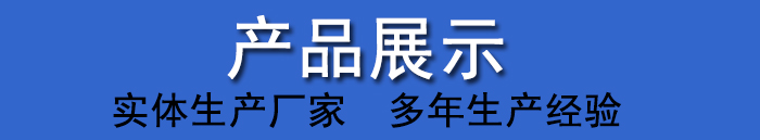 东凤